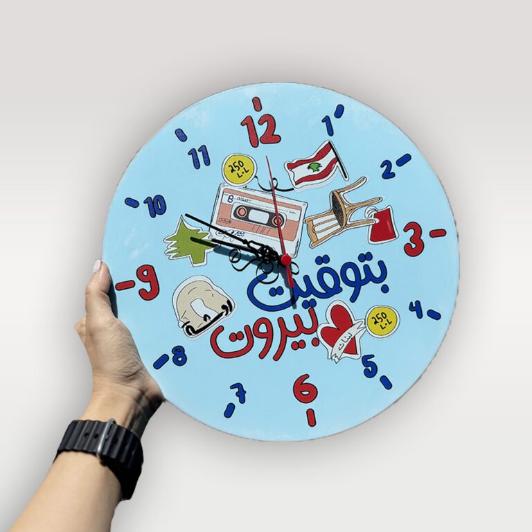 Clock 3 – The Design Lab